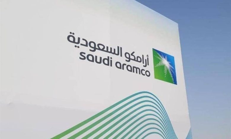 أرامكو السعودية