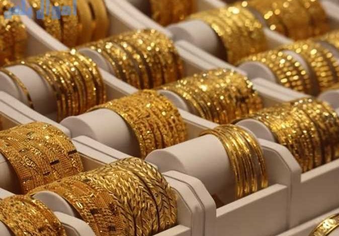 أسعار الذهب اليوم في السعودية