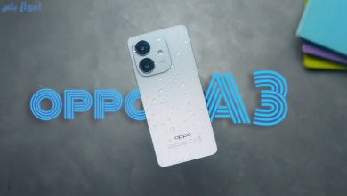 احصل على جوال Oppo A3