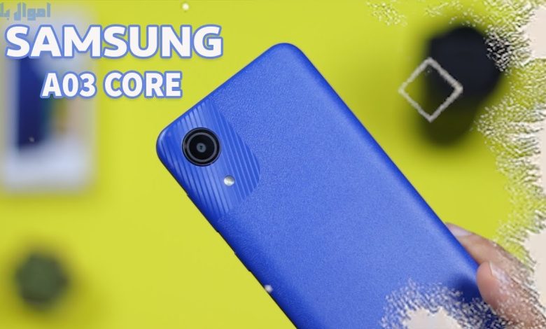 احصل على هاتف سامسونج جالاكسي Core الجديد