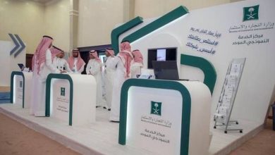السجلات التجارية في المملكة