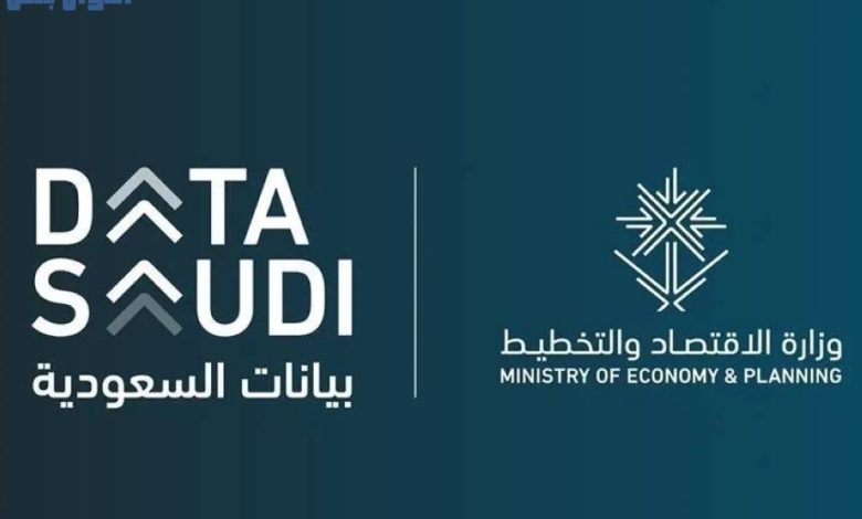 السعودية