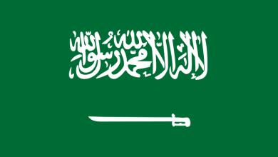السعودية
