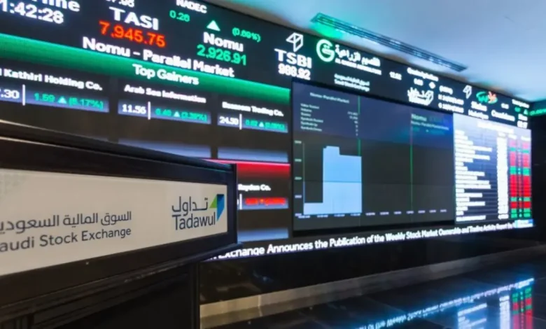 السوق السعودي