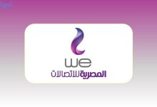 الشركة المصرية للاتصالات