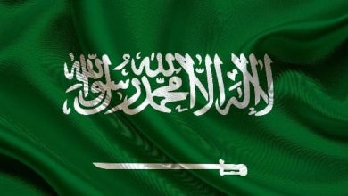 المملكة السعودية