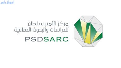 الوظائف الشاغرة