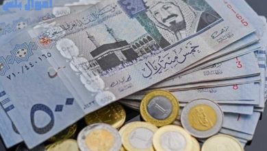 بكم الريال السعودي