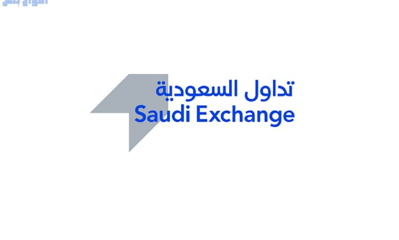 تداول السعودية