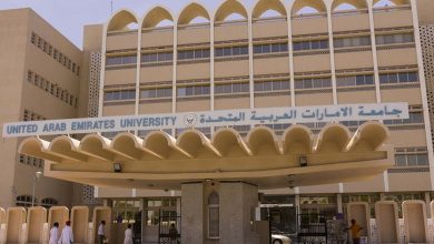 جامعة الإمارات للوافدين