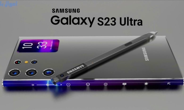 جوال Galaxy S23 Ultra