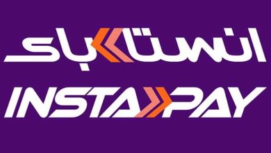 حدود السحب تطبيق انستا باي