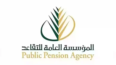 حقيقة رواتب التقاعد في السعودية