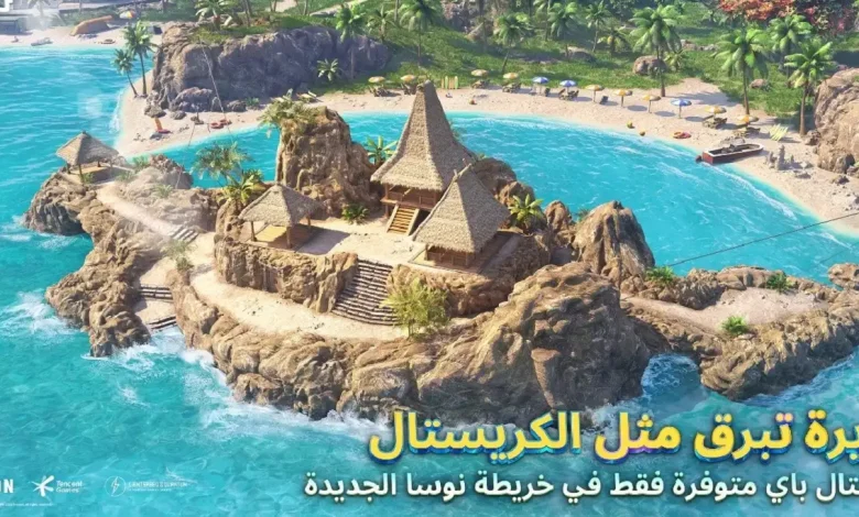 خريطة جديدة في ببجي موبايل