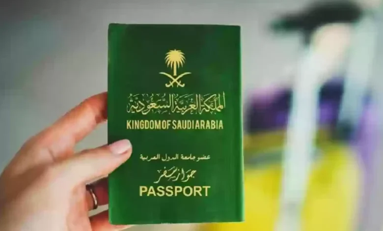 رابط الاستعلام عن حالة جواز السفر بعد التجديد في السعودية