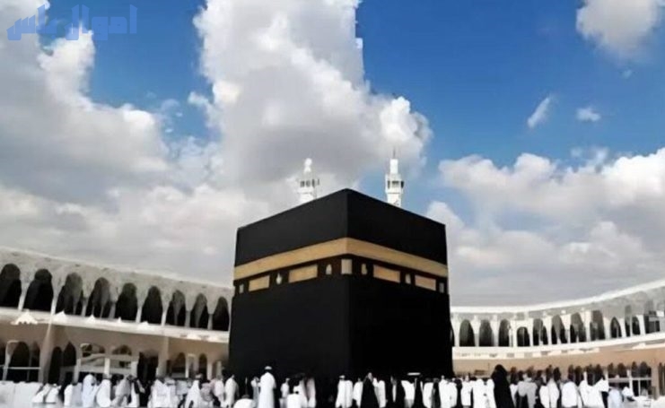 رابط الاستعلام عن نتيجة قرعة الحج للجمعيات الأهلية