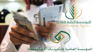 رواتب المتقاعدين في السعودية