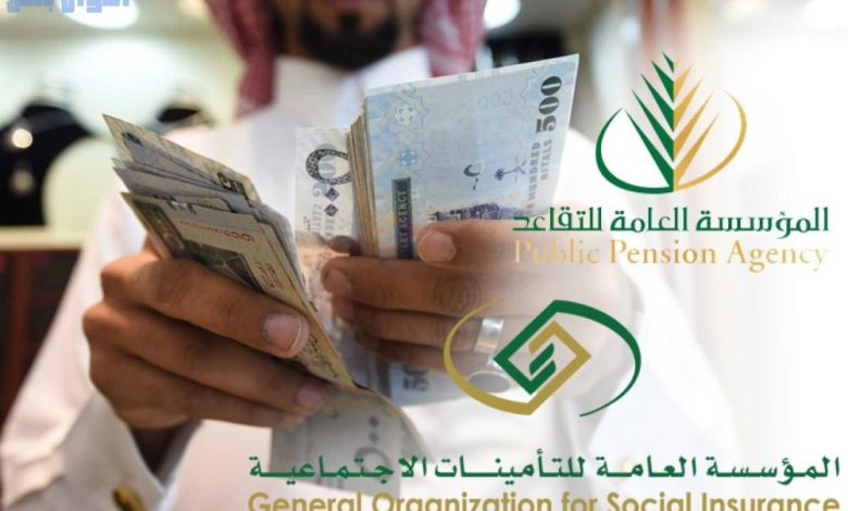 رواتب المتقاعدين في السعودية