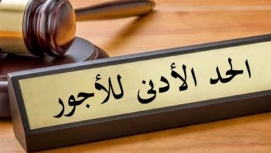زيادة المرتبات 2025