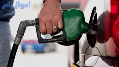 سعر البنزين