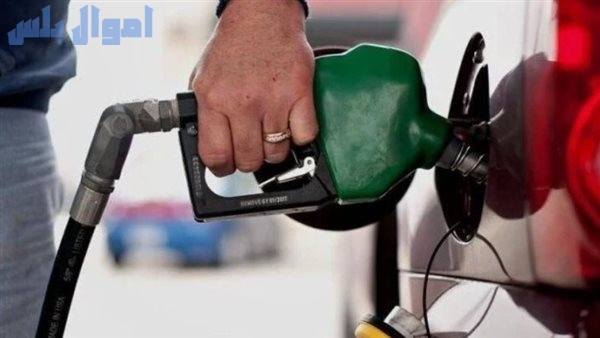 سعر البنزين