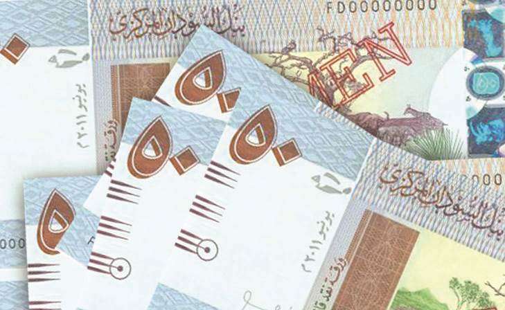 سعر الجنيه السوداني اليوم
