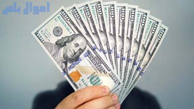 سعر الدولار اليوم الاثنين