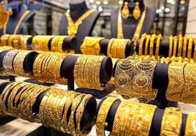 سعر الذهب اليوم في السعودية
