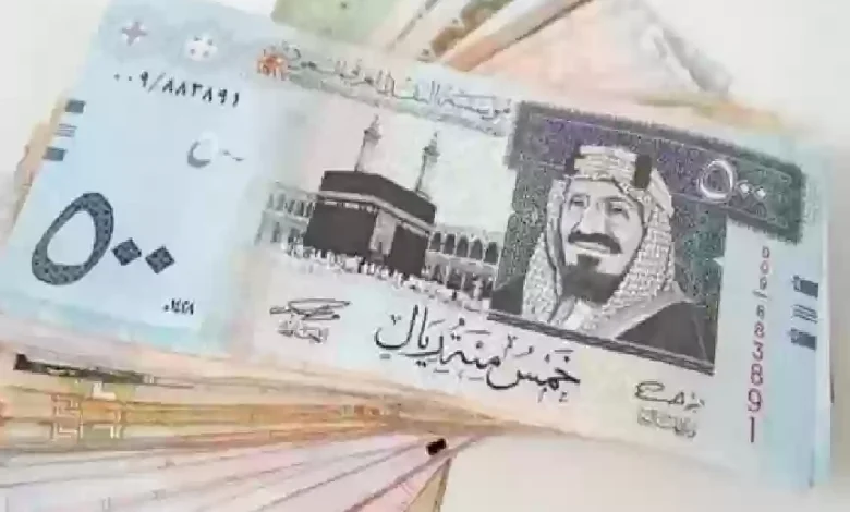 سعر الريال السعودي أمام الجنيه المصري