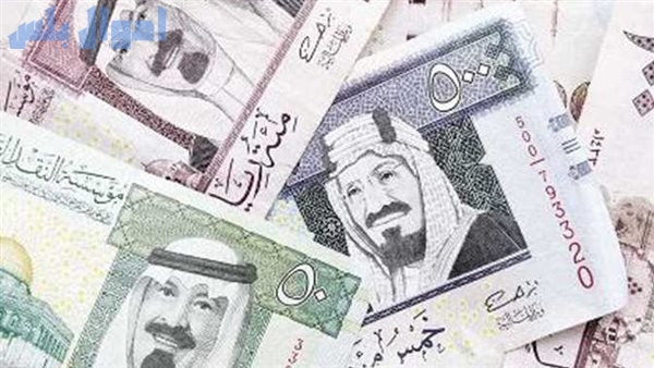 سعر الريال السعودي مقابل الجنيه المصري