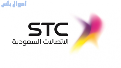 شركة الاتصالات السعودية