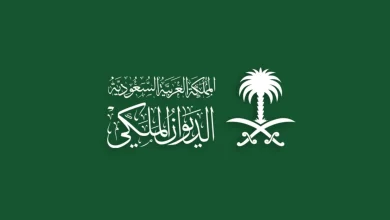 شروط الإعفاء من قروض الديوان الملكي للمواطنين