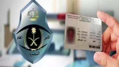 شروط قيادة المركبة بالرخصة الدولية