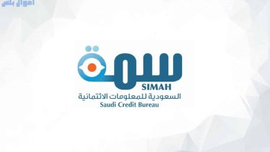 فرص تدريبية في سمة