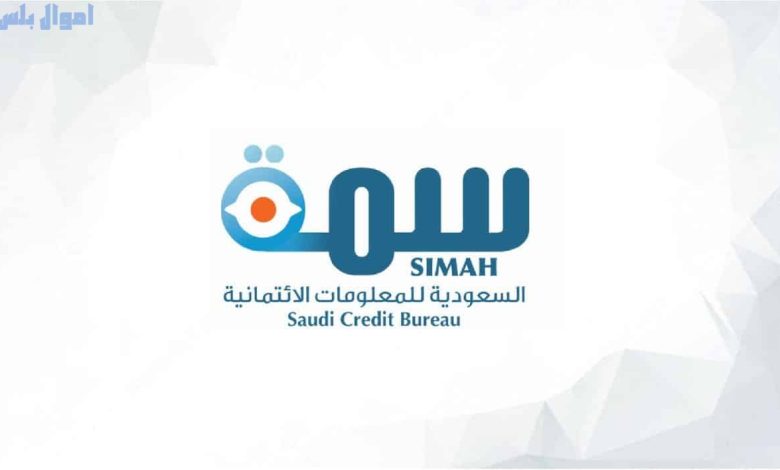 فرص تدريبية في سمة