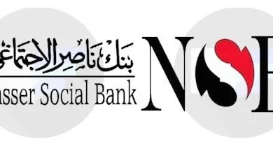 متطلبات قرض تكافل وكرامة من بنك ناصر