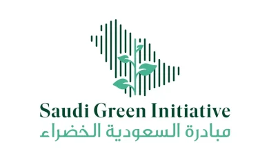 منتدى السعودية الخضراء