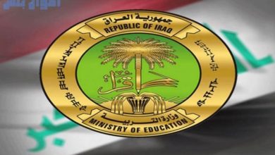 منصة نيوتن التعليمية