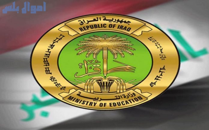 منصة نيوتن التعليمية