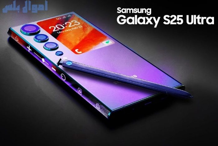 مواصفات جوال Galaxy S25