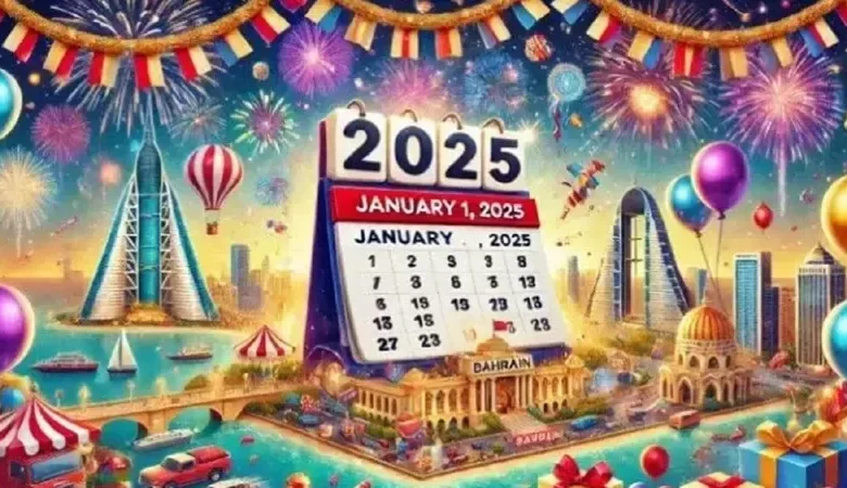 موعد إجازة رأس السنة