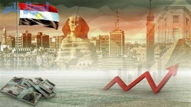 الاقتصاد الرئيسي