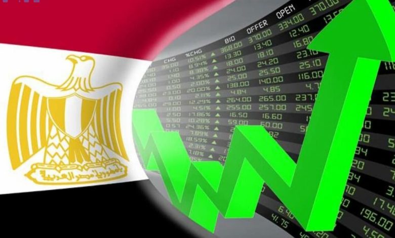 الاقتصادي المصري