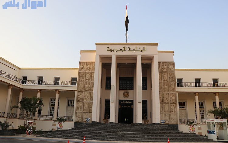 القبول في الكلية الحربية