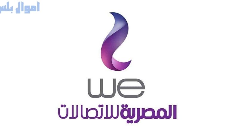 المصرية للاتصالات