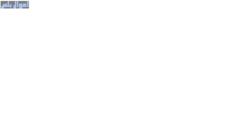 تطبيق تليفوني apk