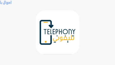 تليفوني