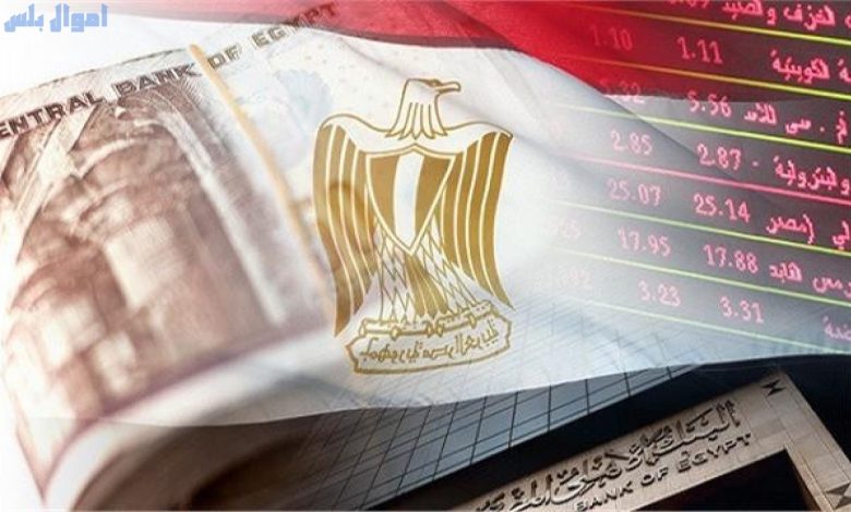 توقعات النمو الاقتصادي لمصر