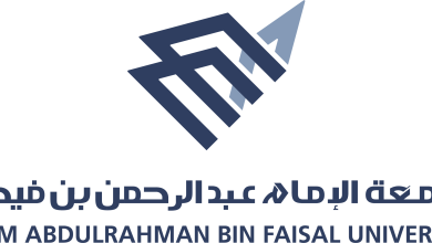 جامعة الإمام عبد الرحمن بن فيصل