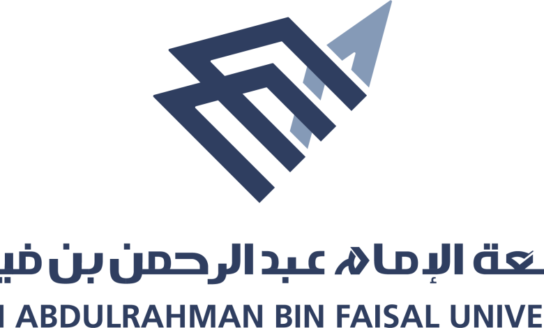جامعة الإمام عبد الرحمن بن فيصل